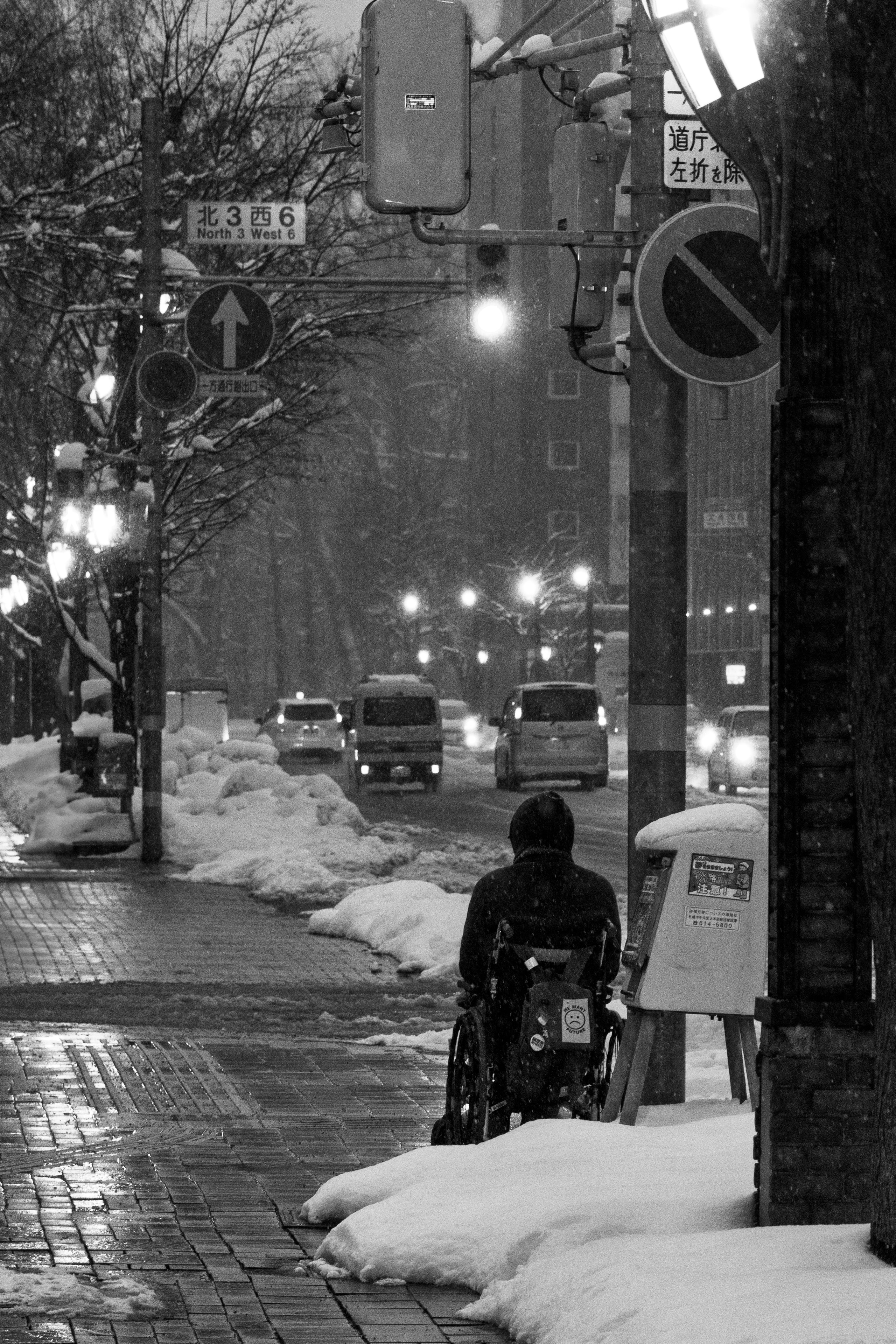 Wheelchair