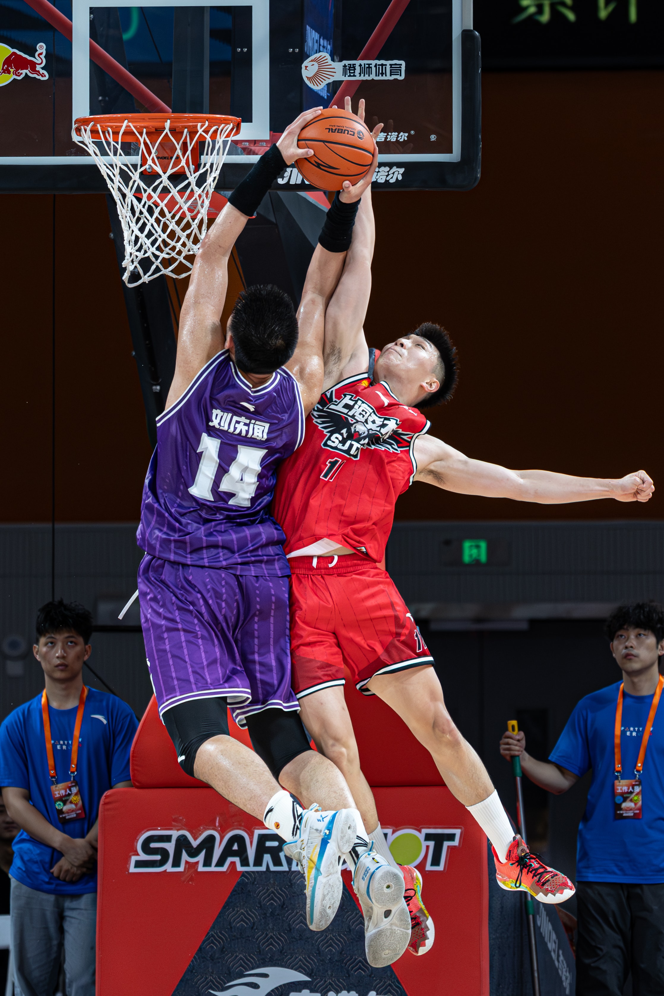 Basketball